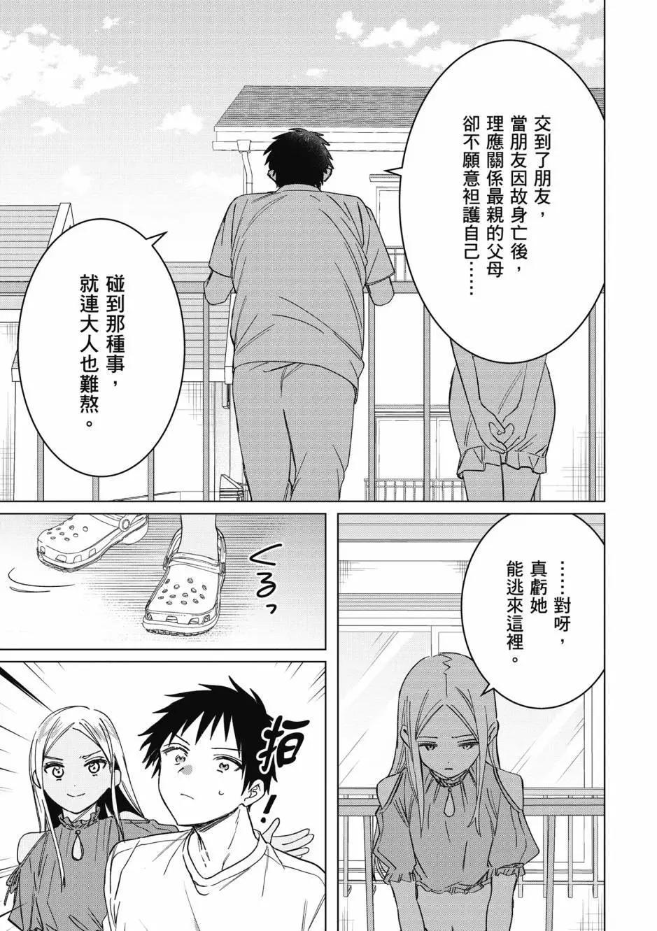 第10卷121