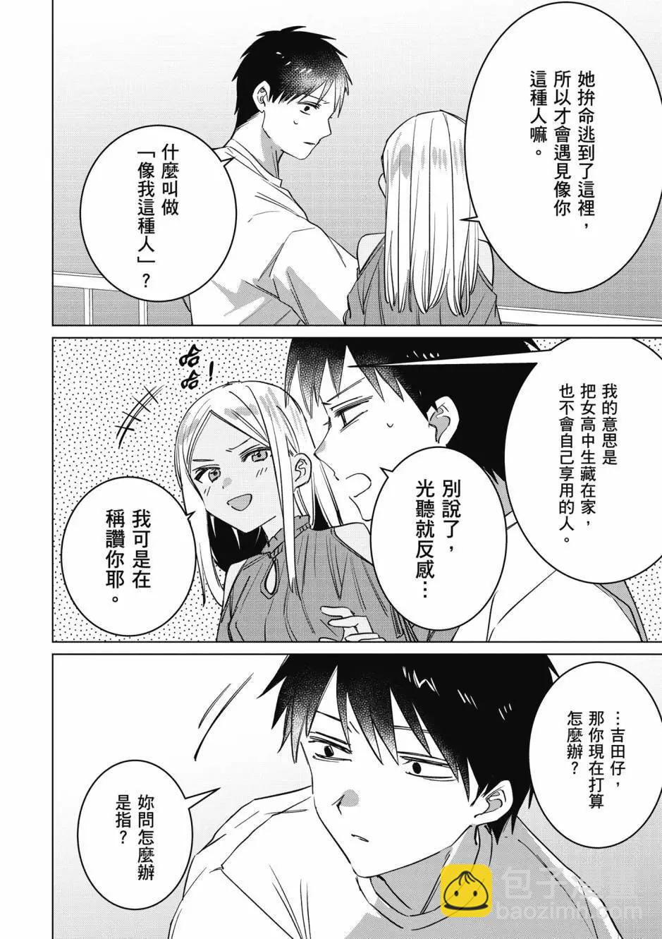 第10卷122