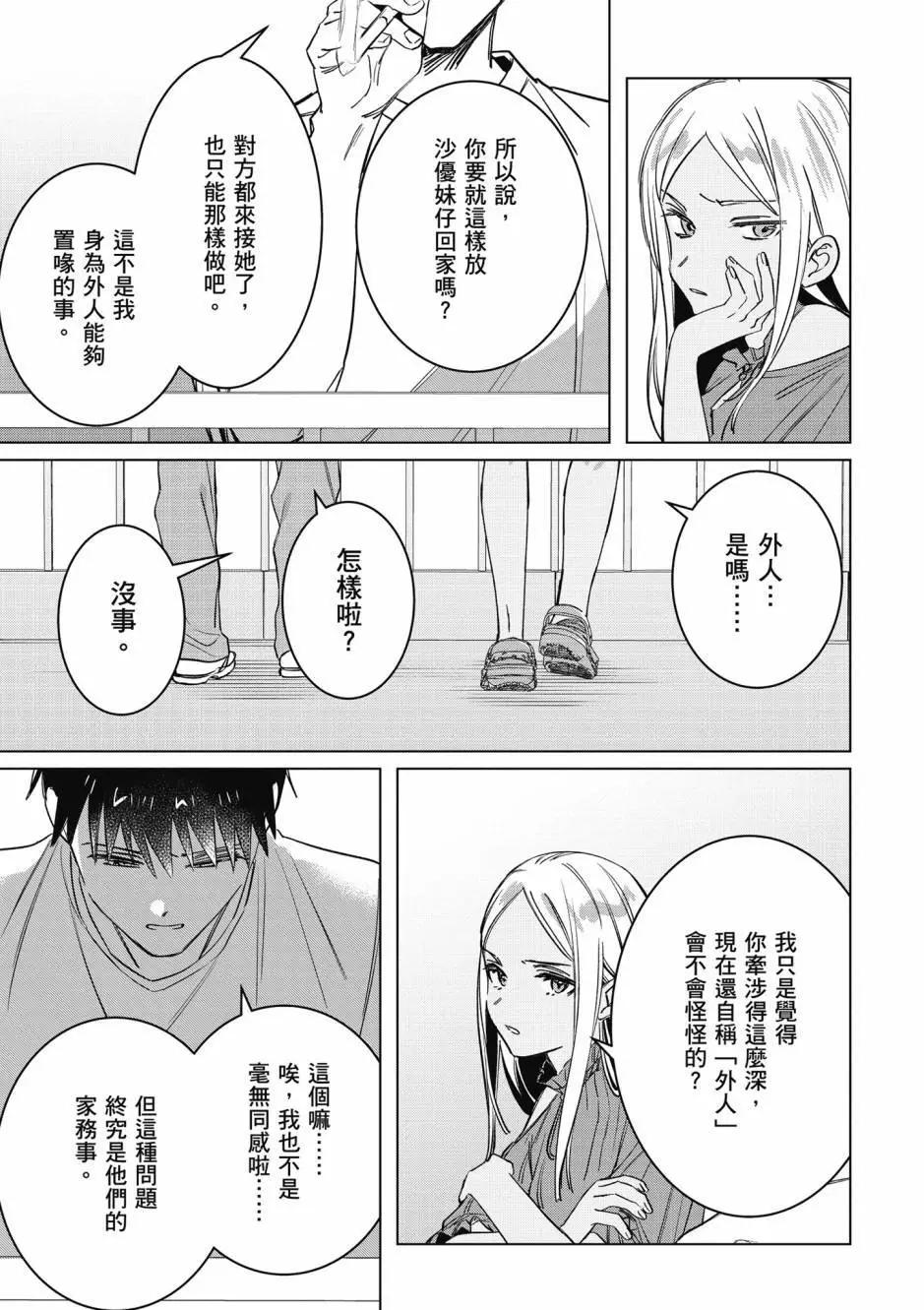 第10卷123