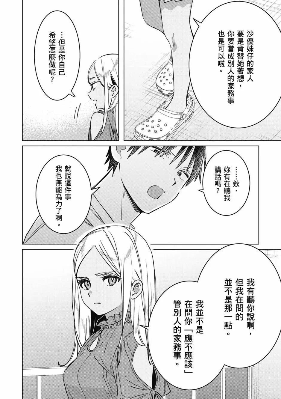 第10卷124