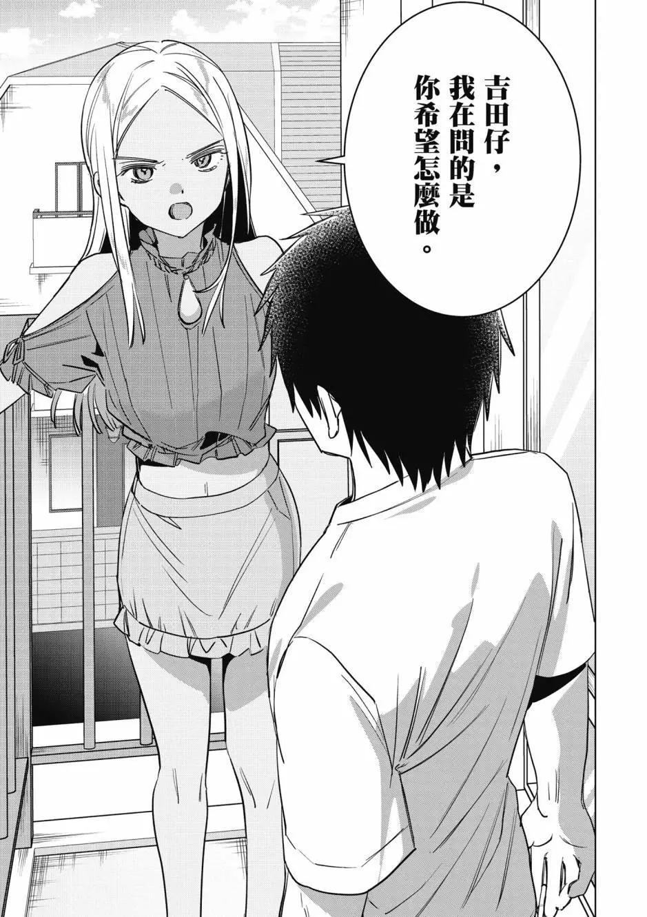 第10卷125