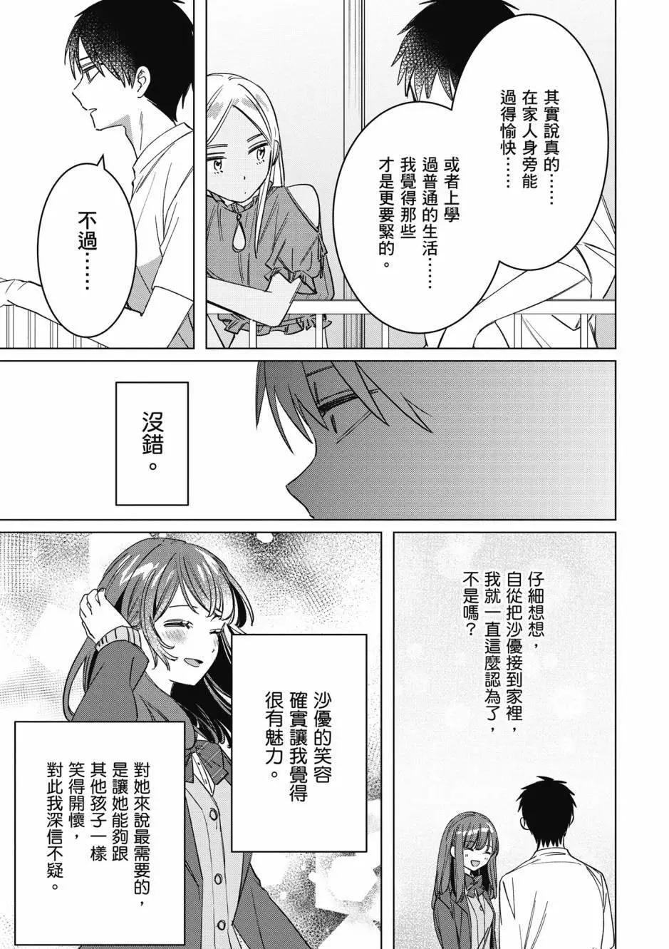 第10卷127