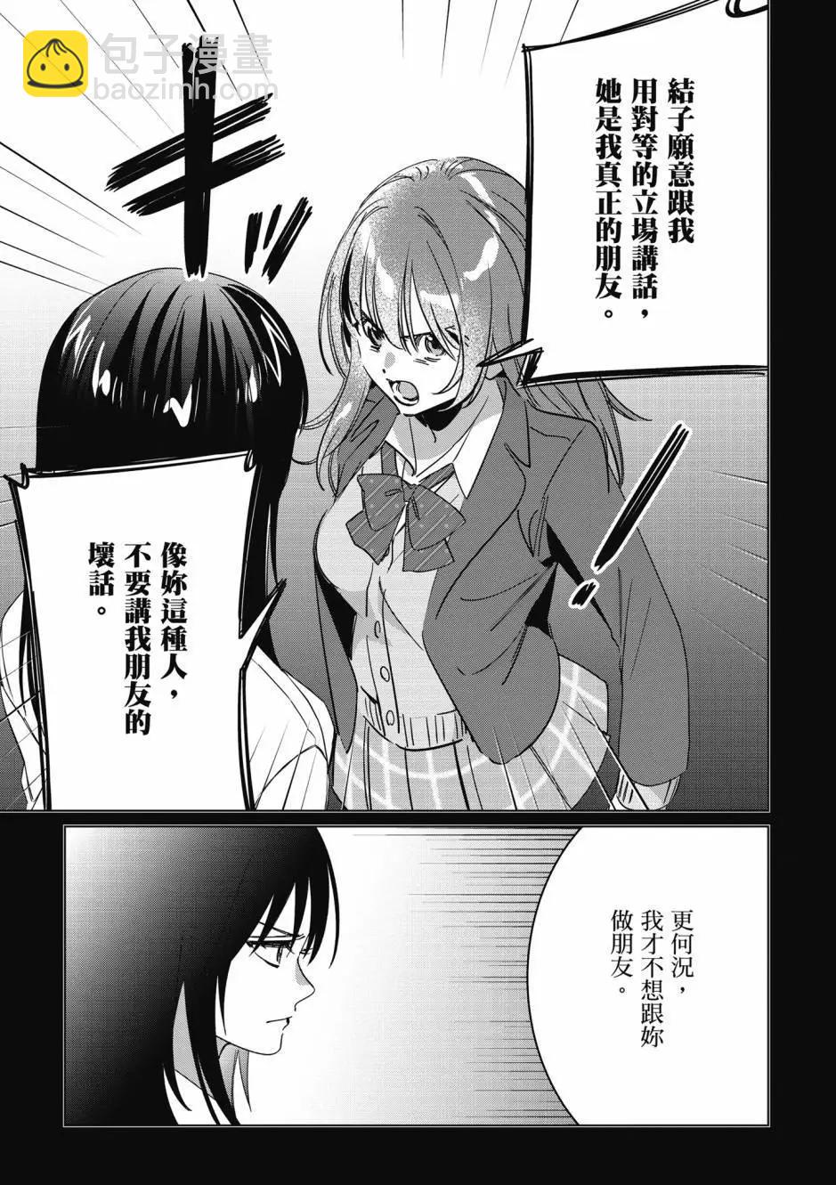 第10卷13
