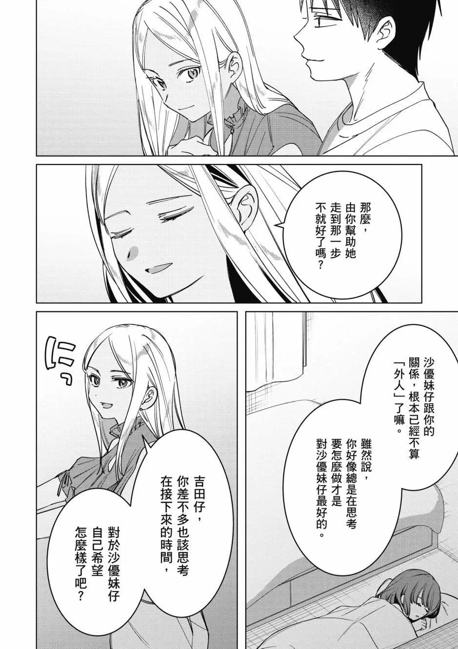第10卷130