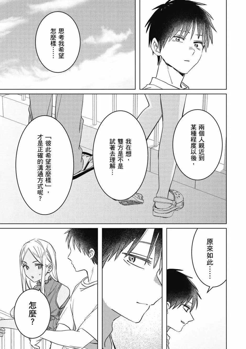 第10卷131