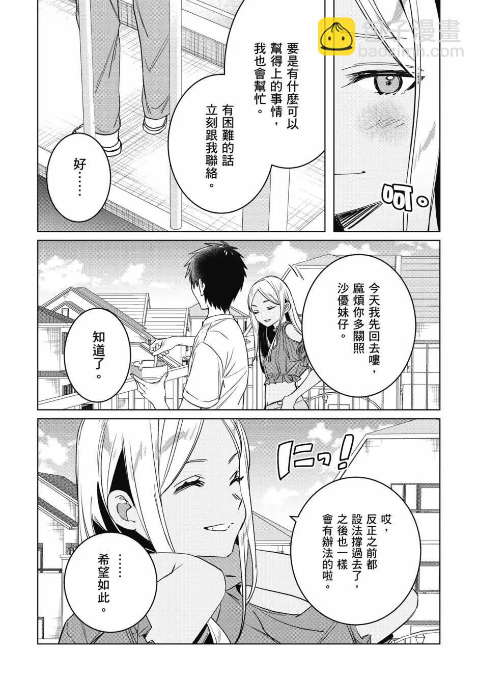 第10卷133
