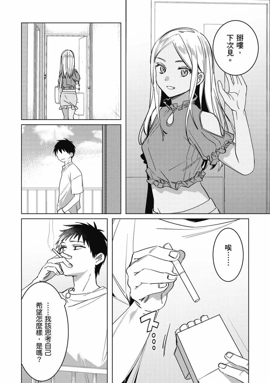 第10卷134