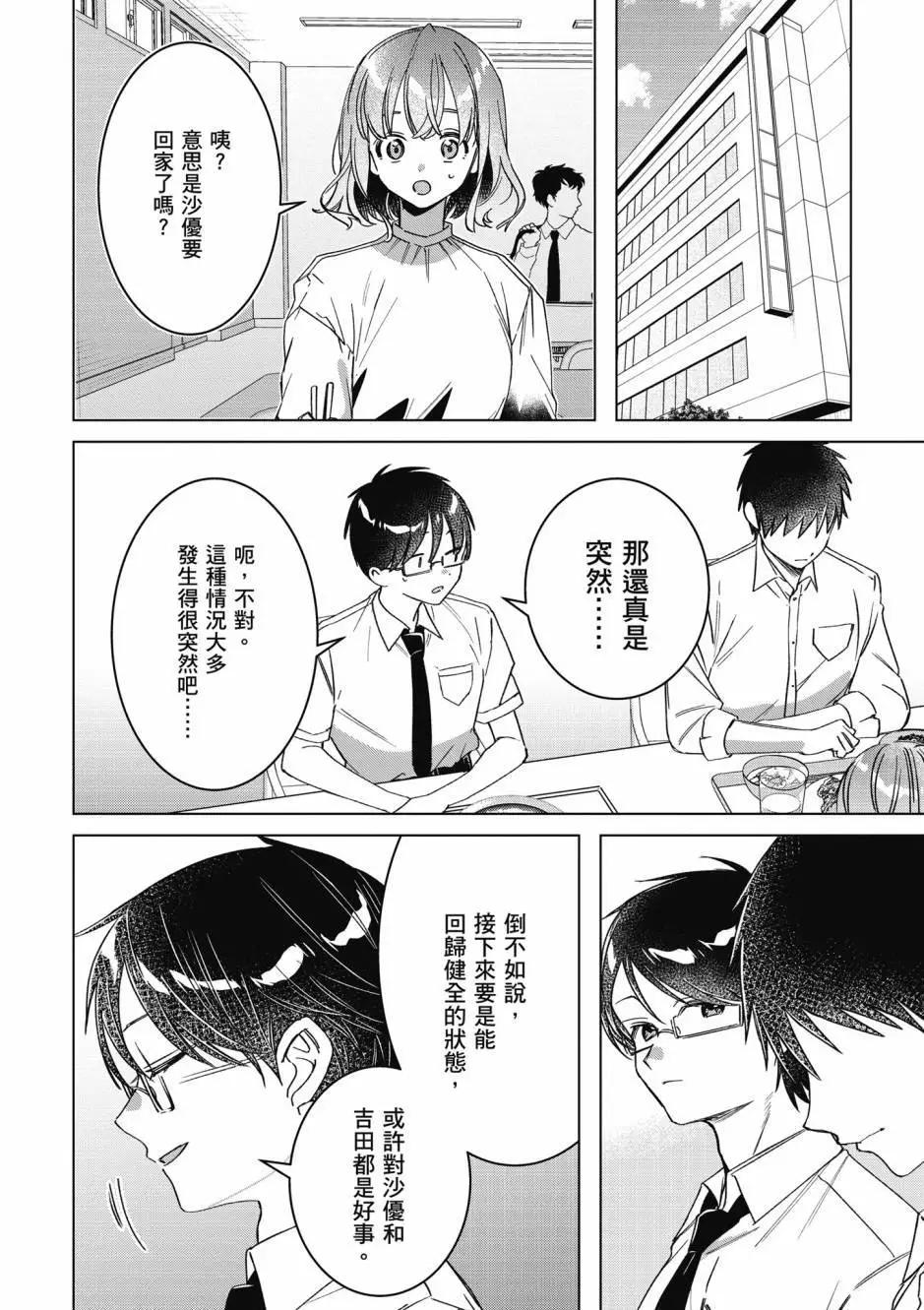 第10卷138