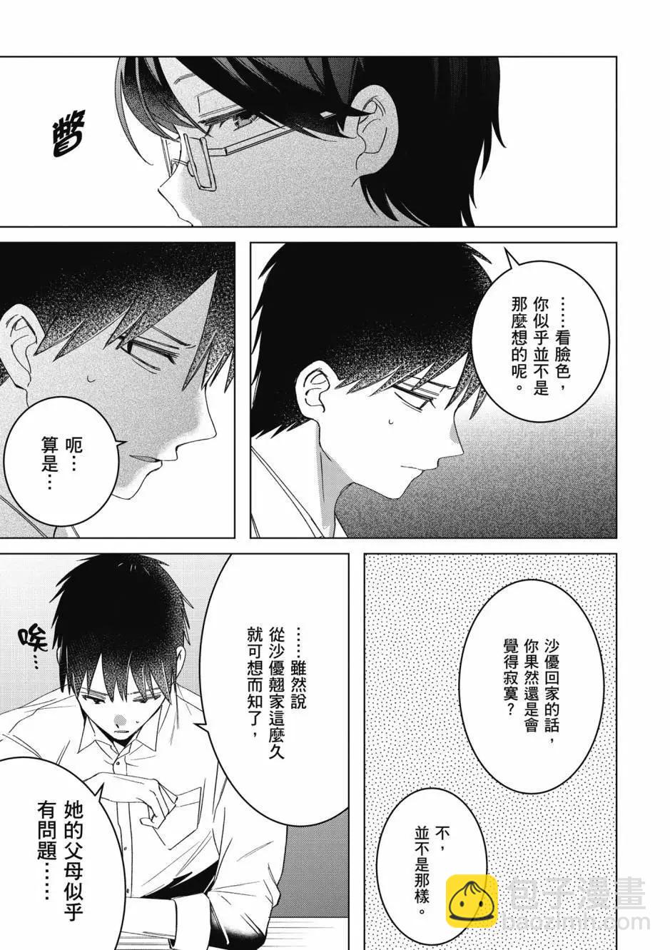第10卷139