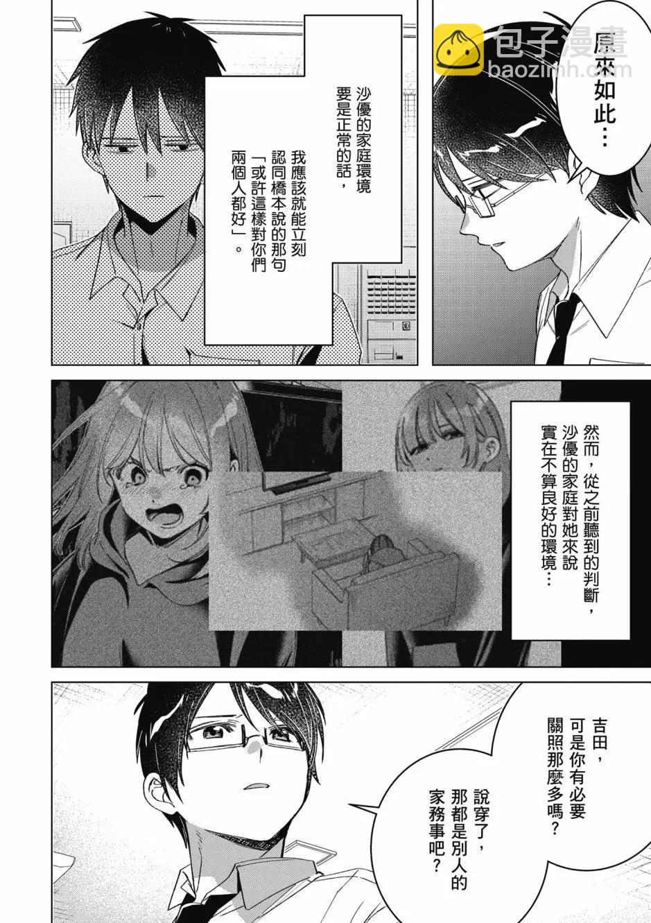 第10卷140