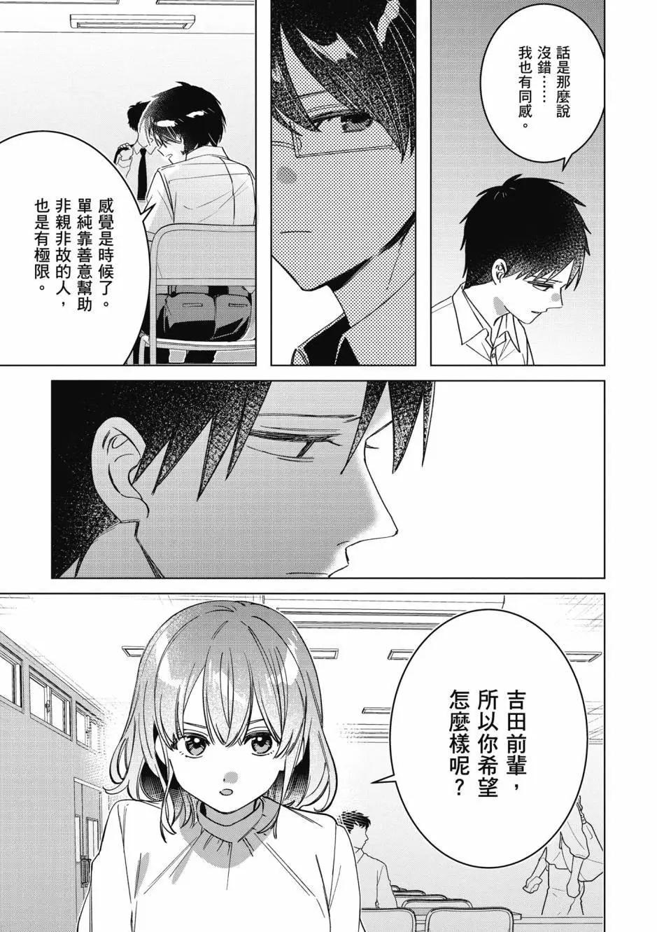 第10卷141