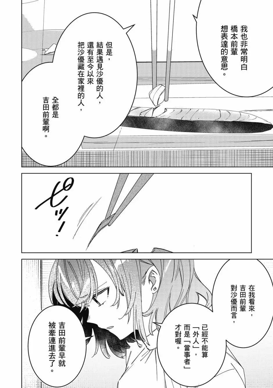 第10卷142