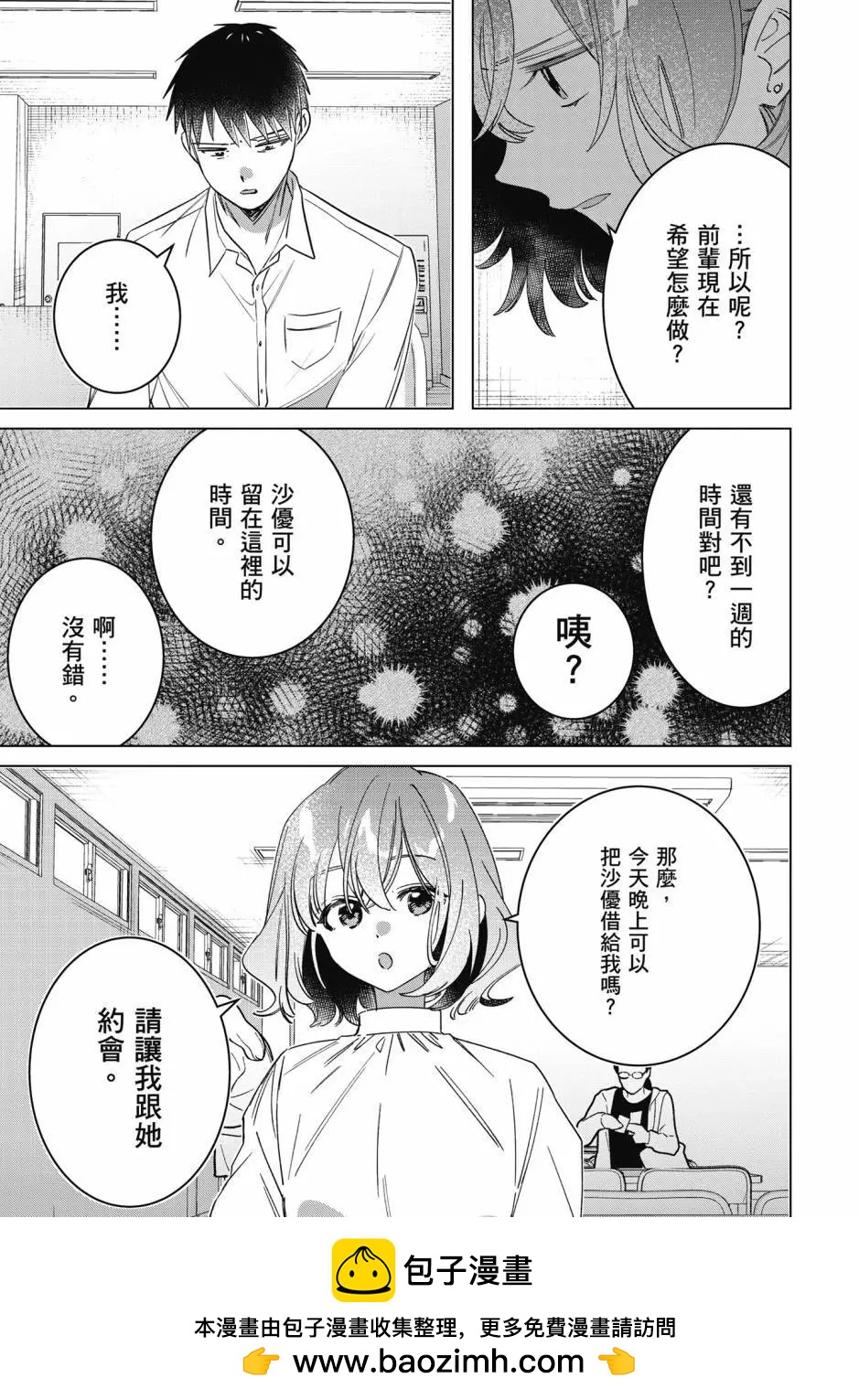 第10卷143