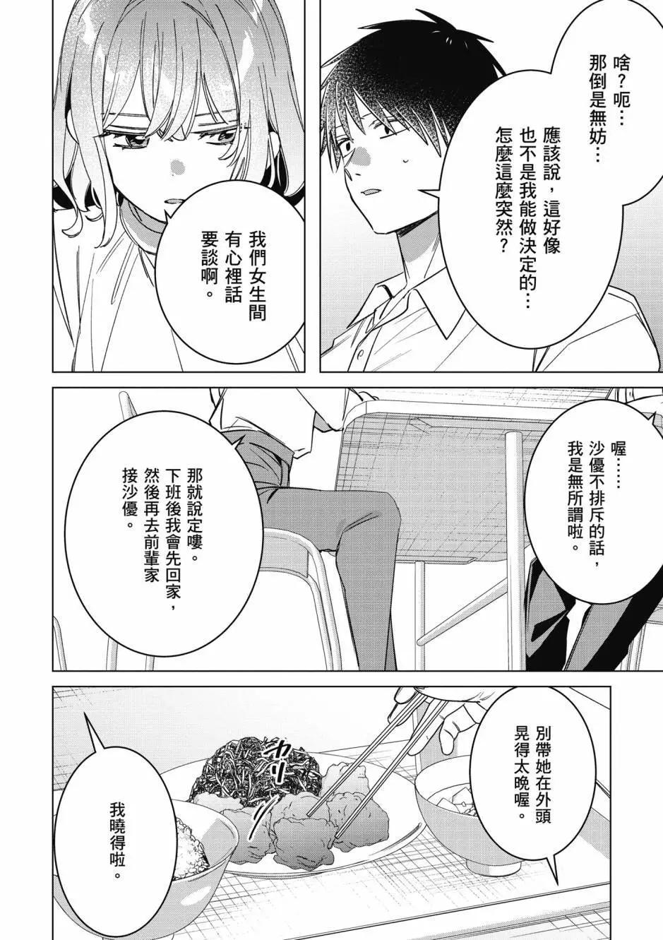 第10卷144