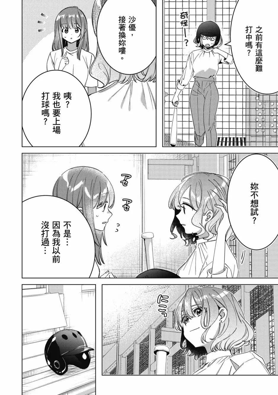 第10卷148