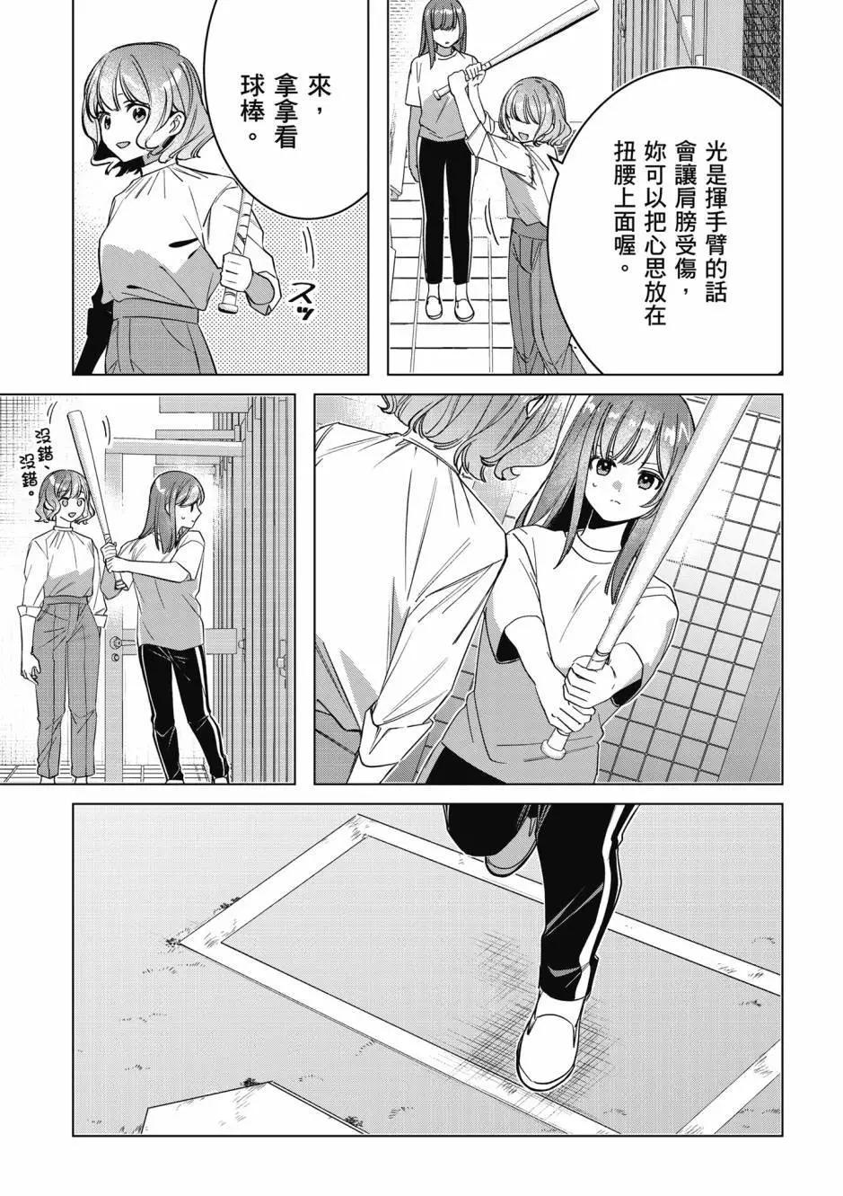 第10卷149