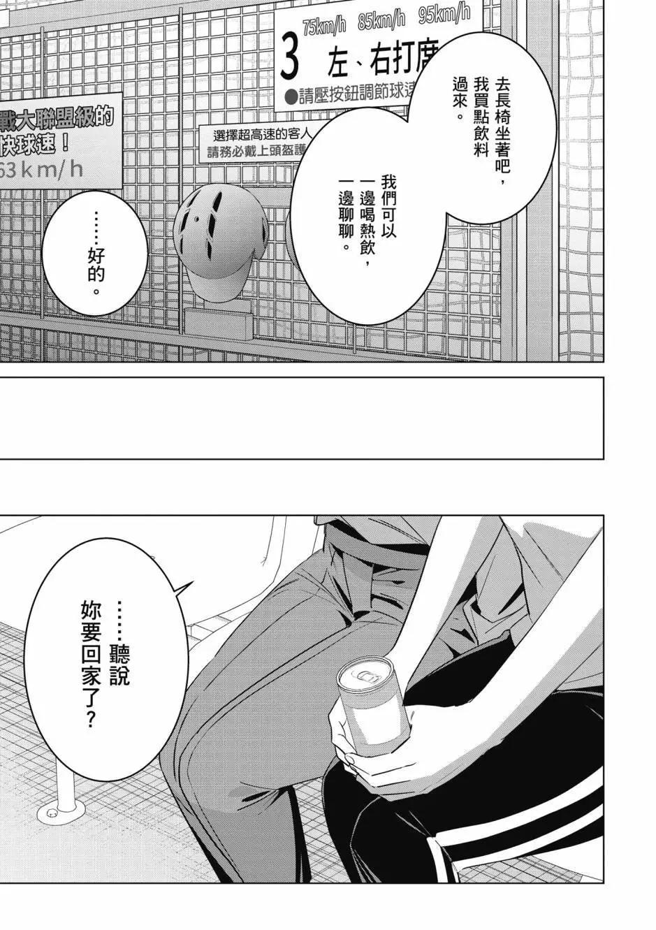 第10卷153