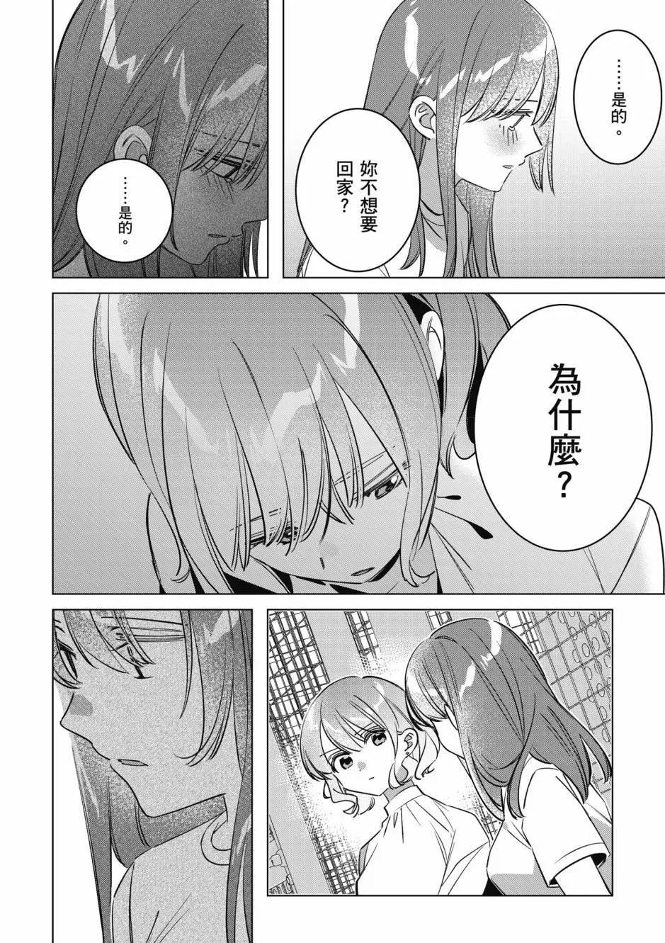 第10卷154