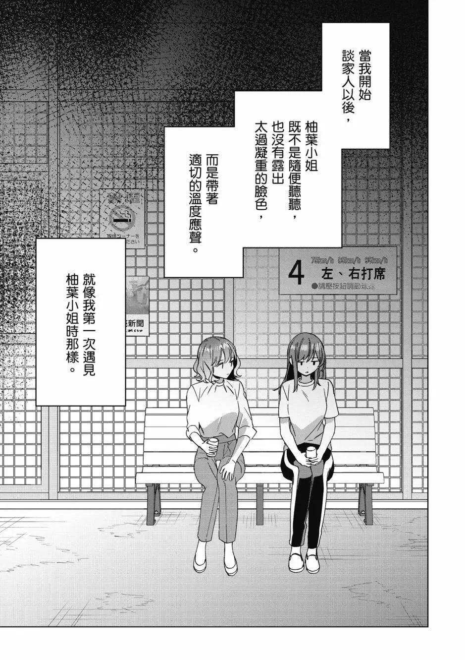 第10卷155