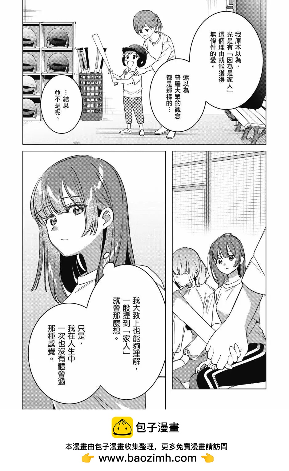 第10卷157