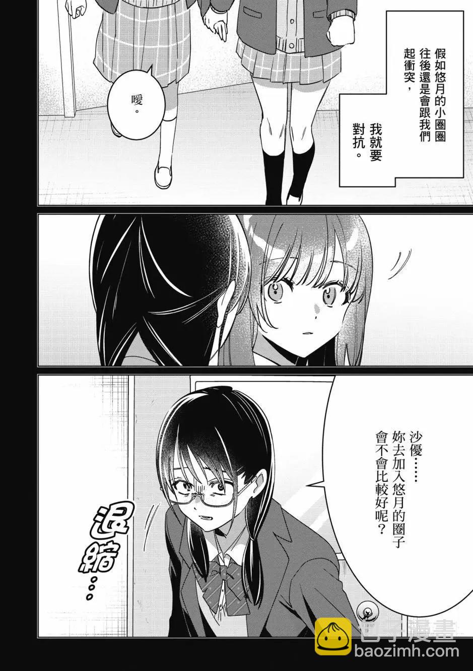 第10卷16