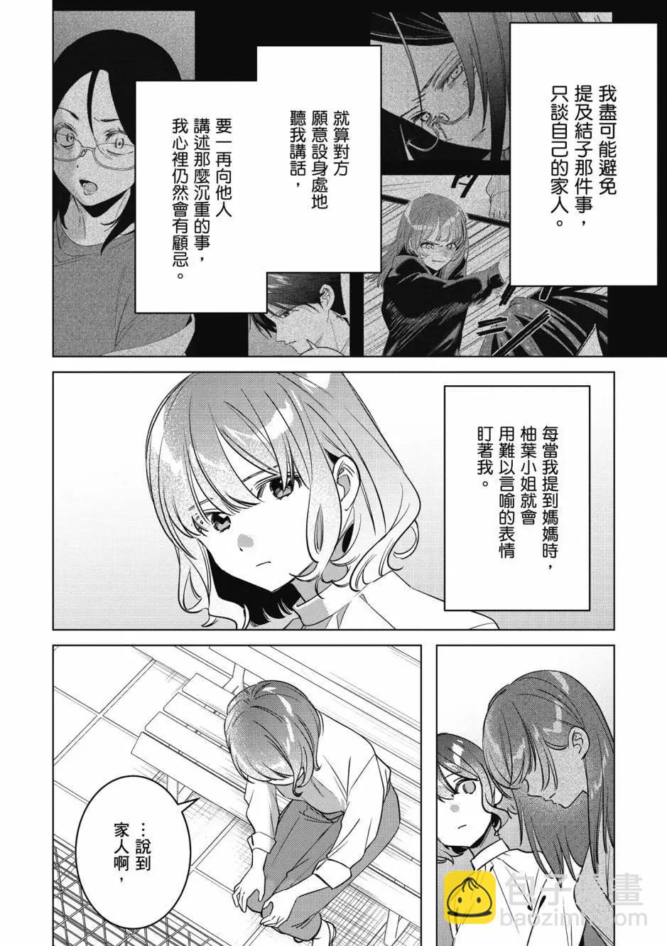 第10卷160
