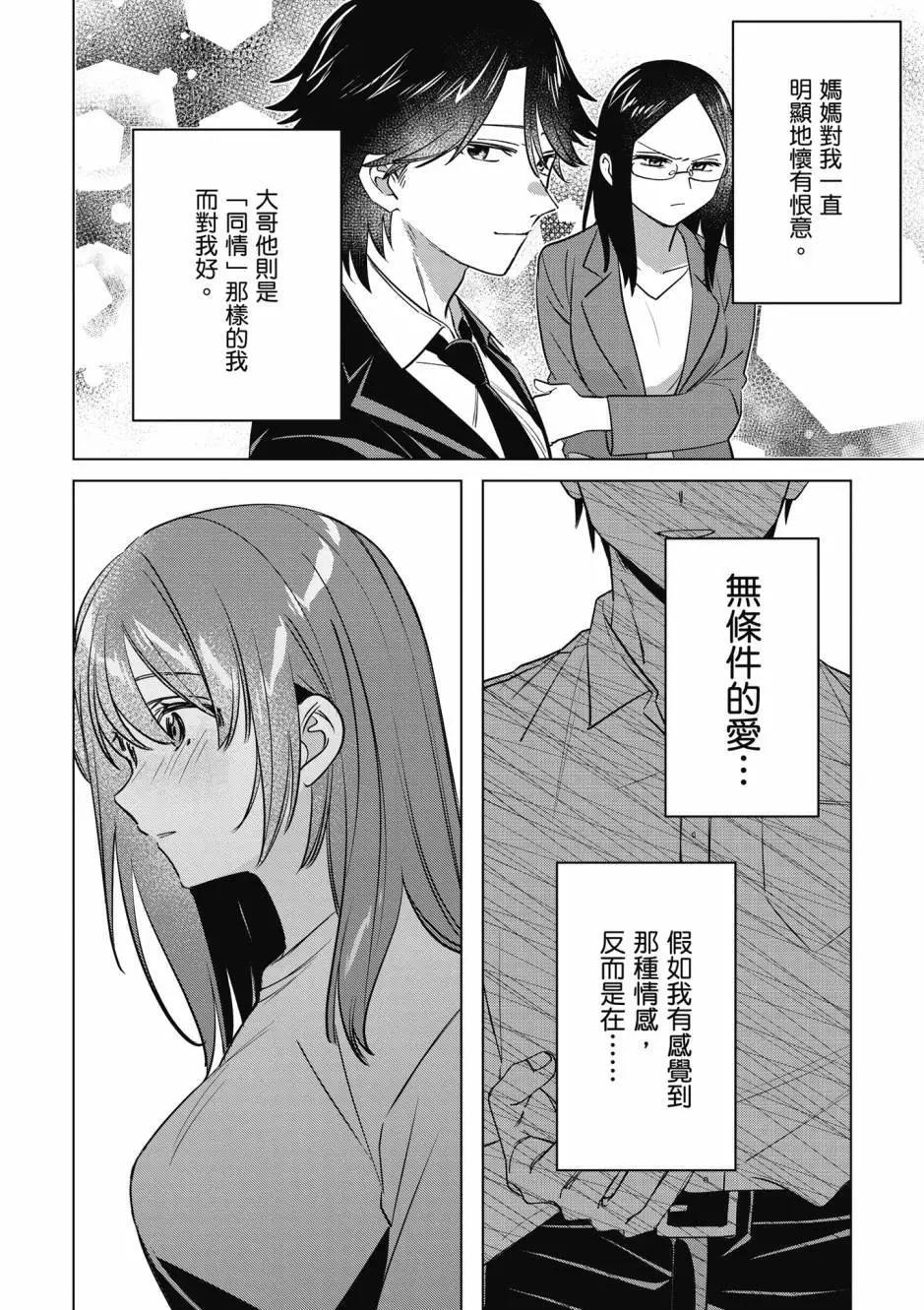 第10卷162