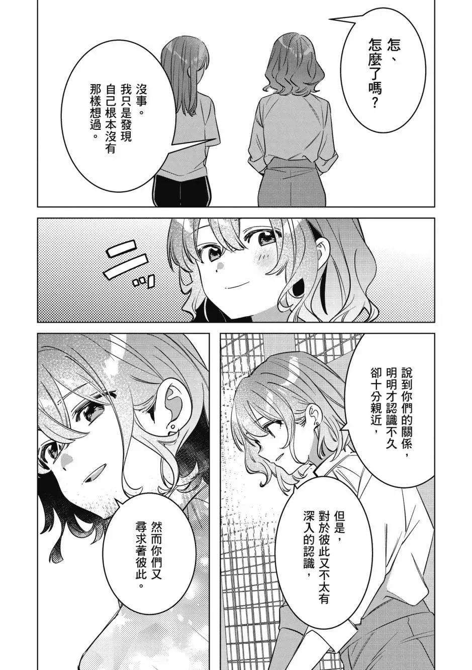 第10卷166
