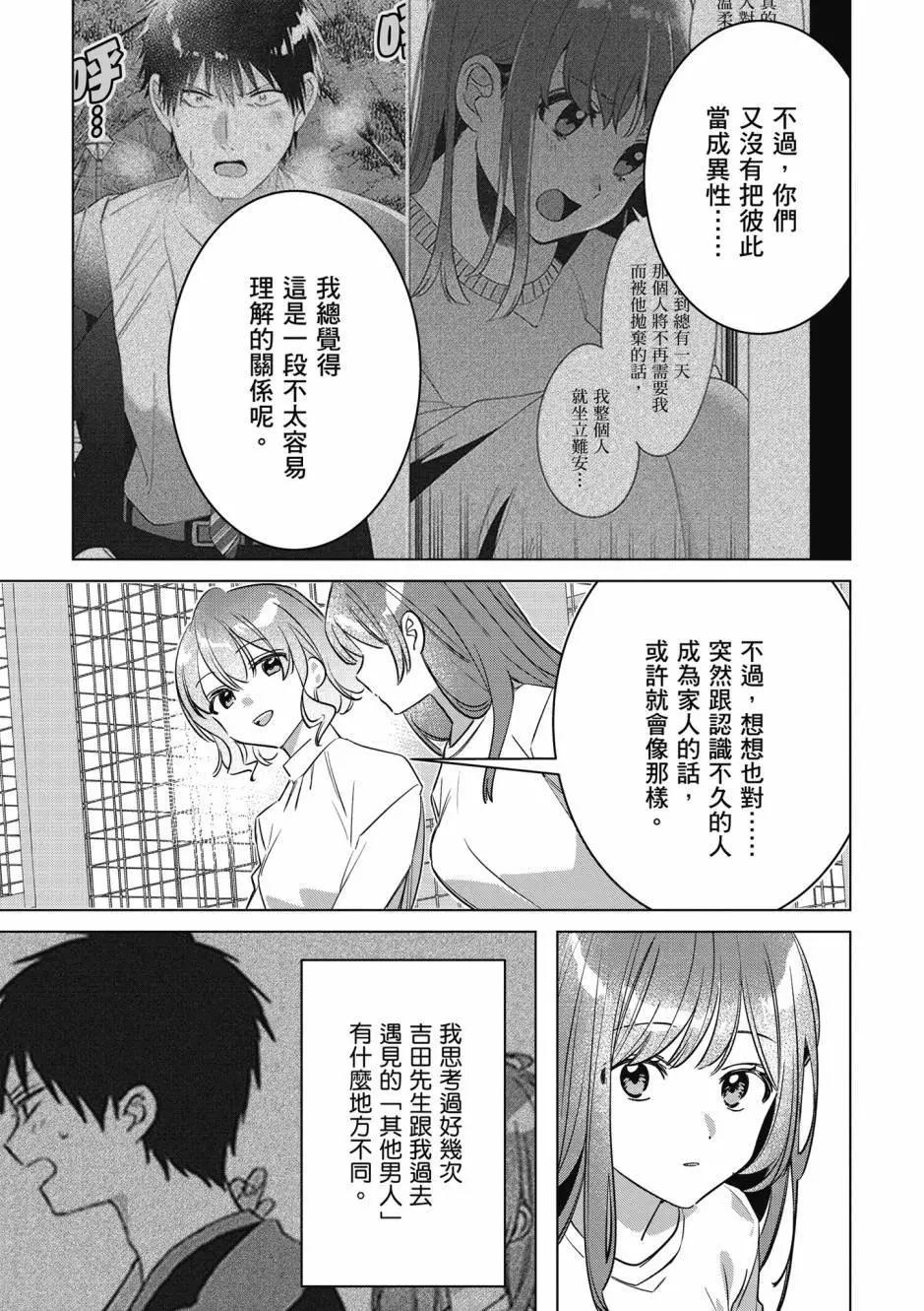 第10卷167