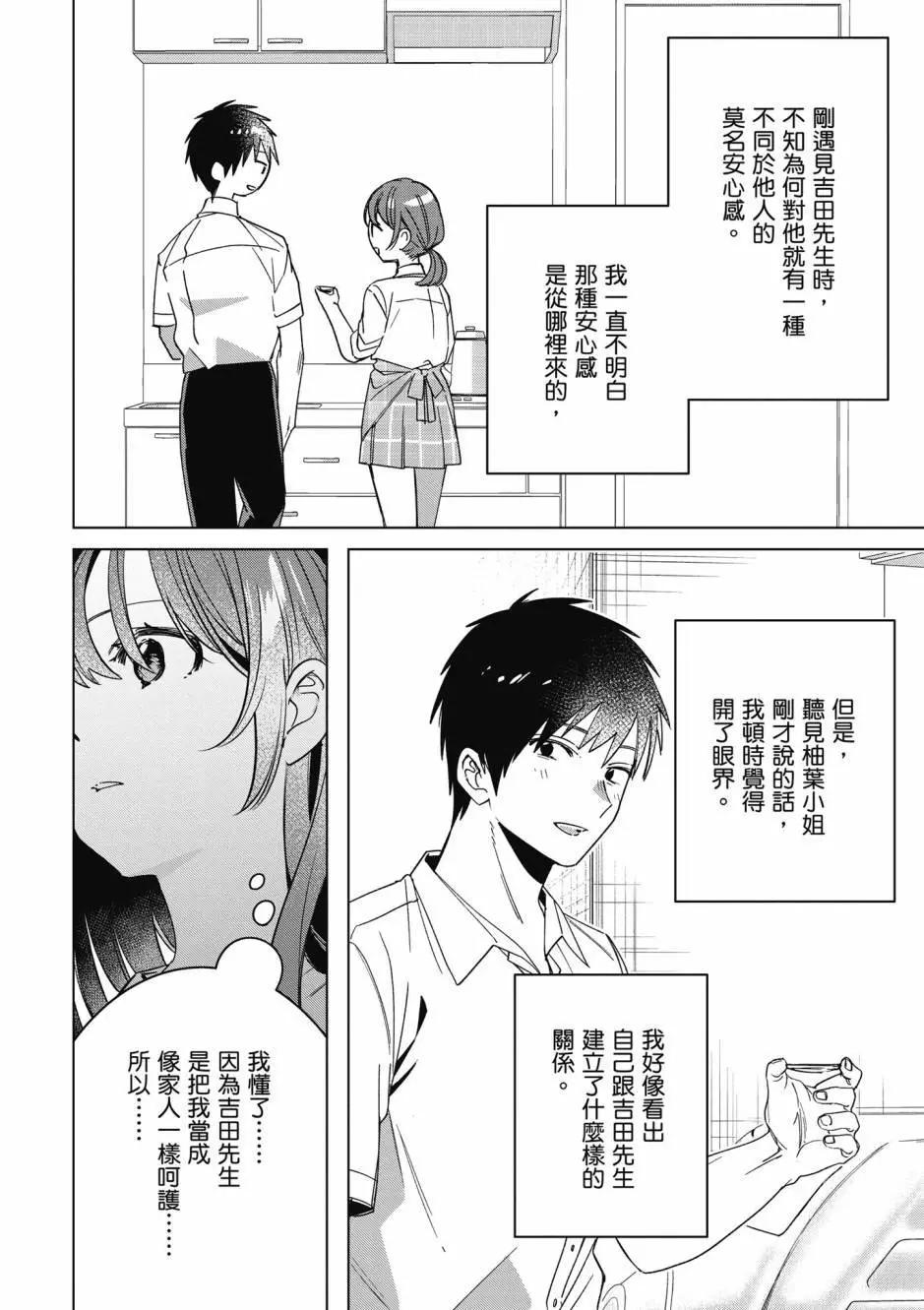 第10卷168