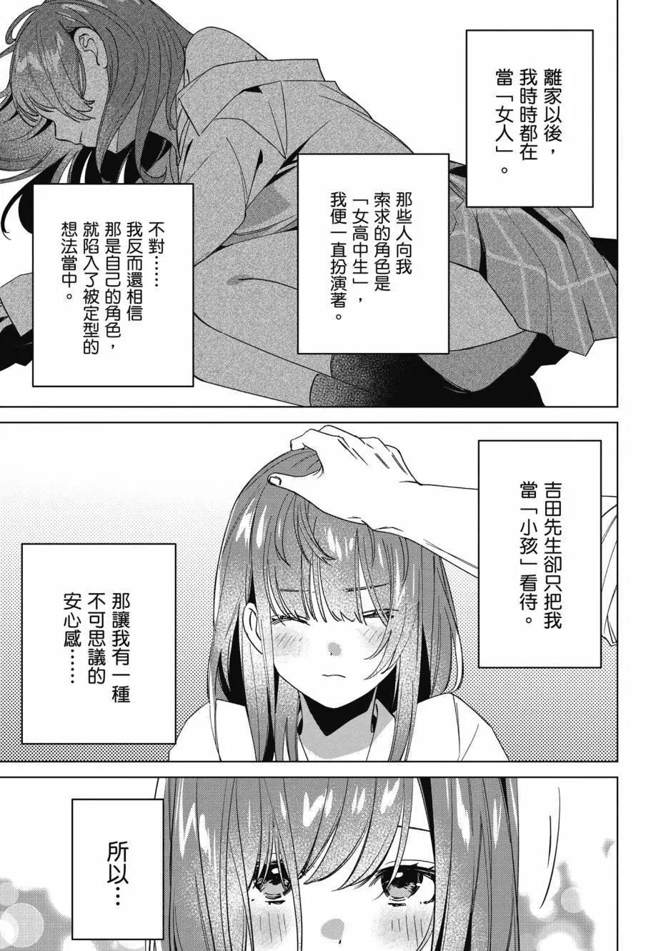 第10卷169