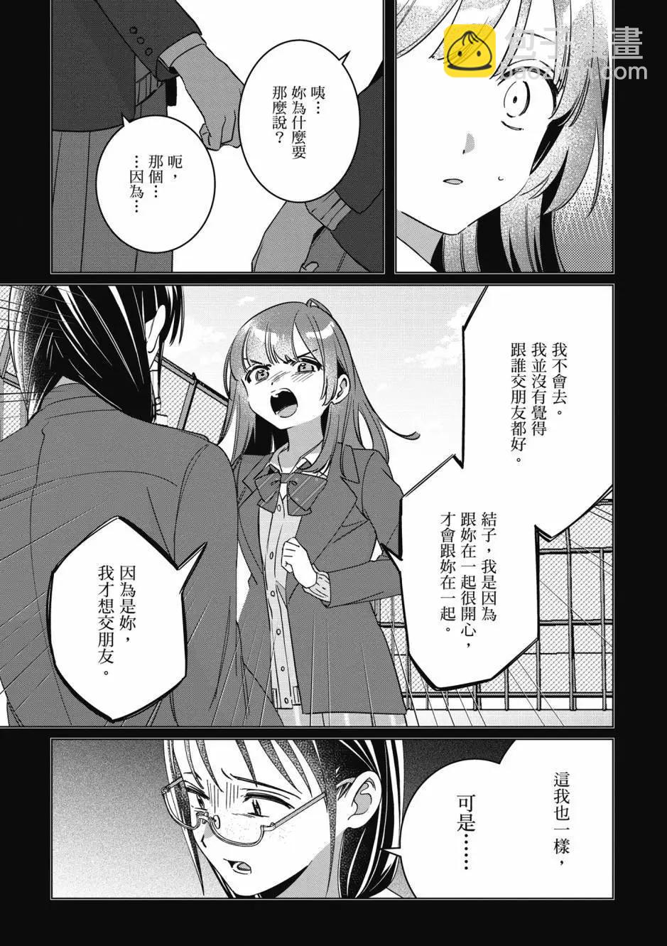 第10卷17