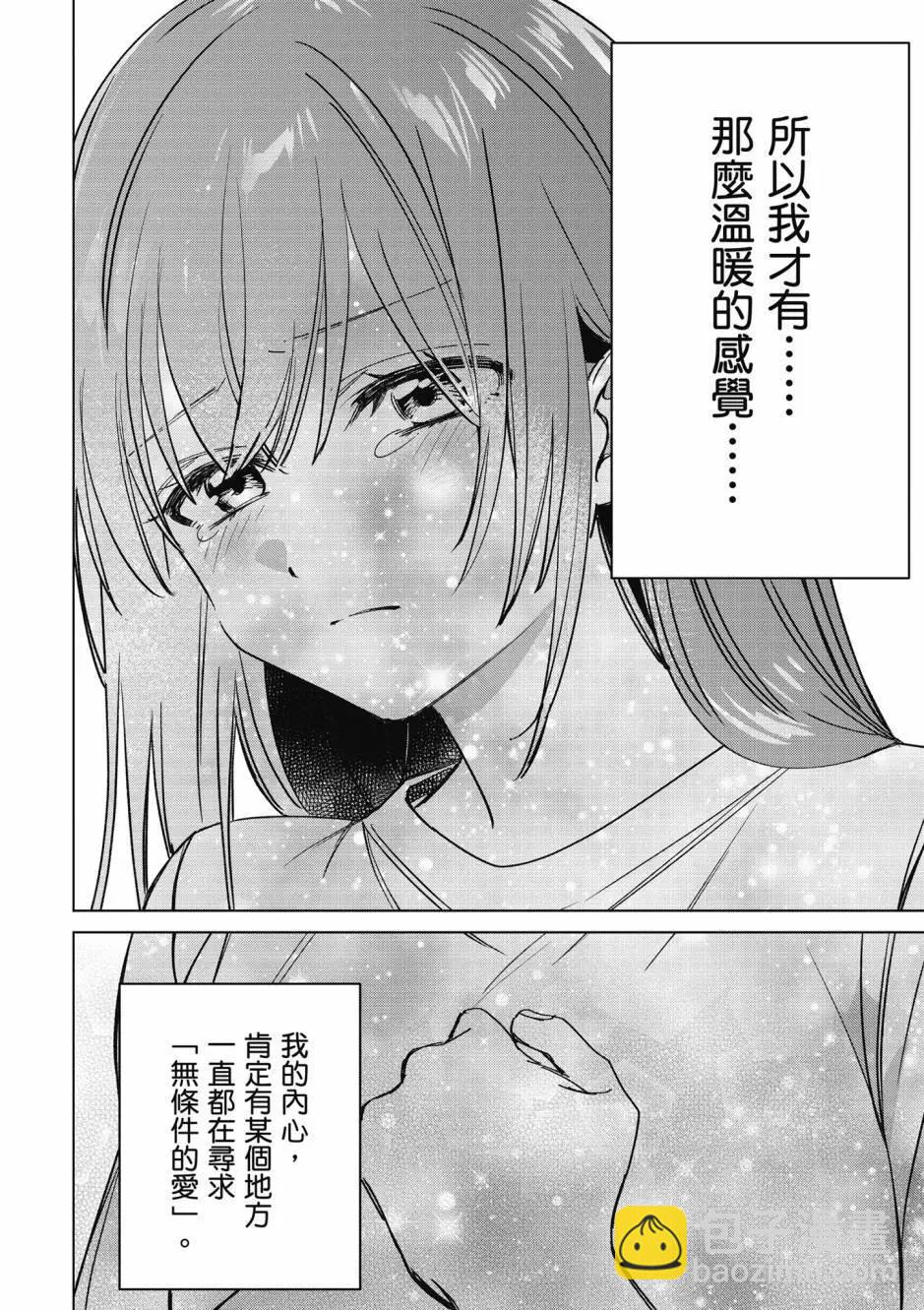 第10卷170