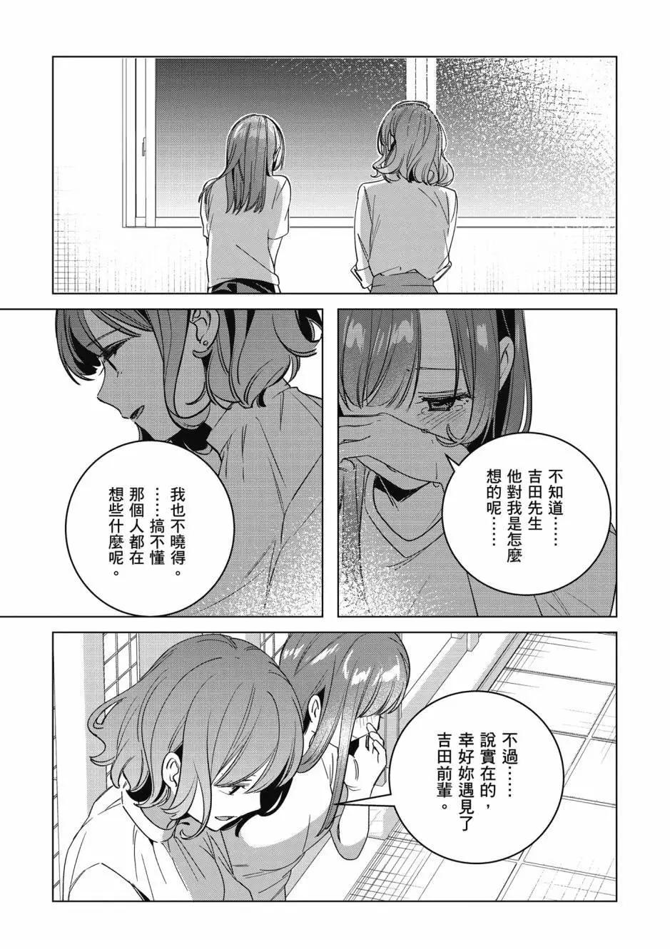 第10卷171