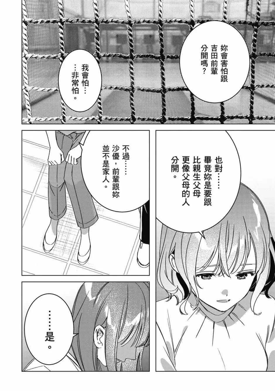 第10卷172