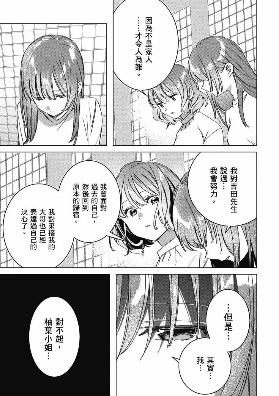 第10卷173