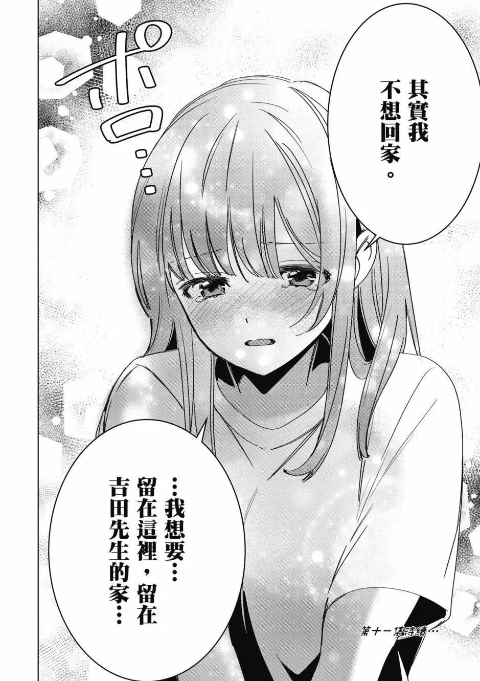 第10卷174