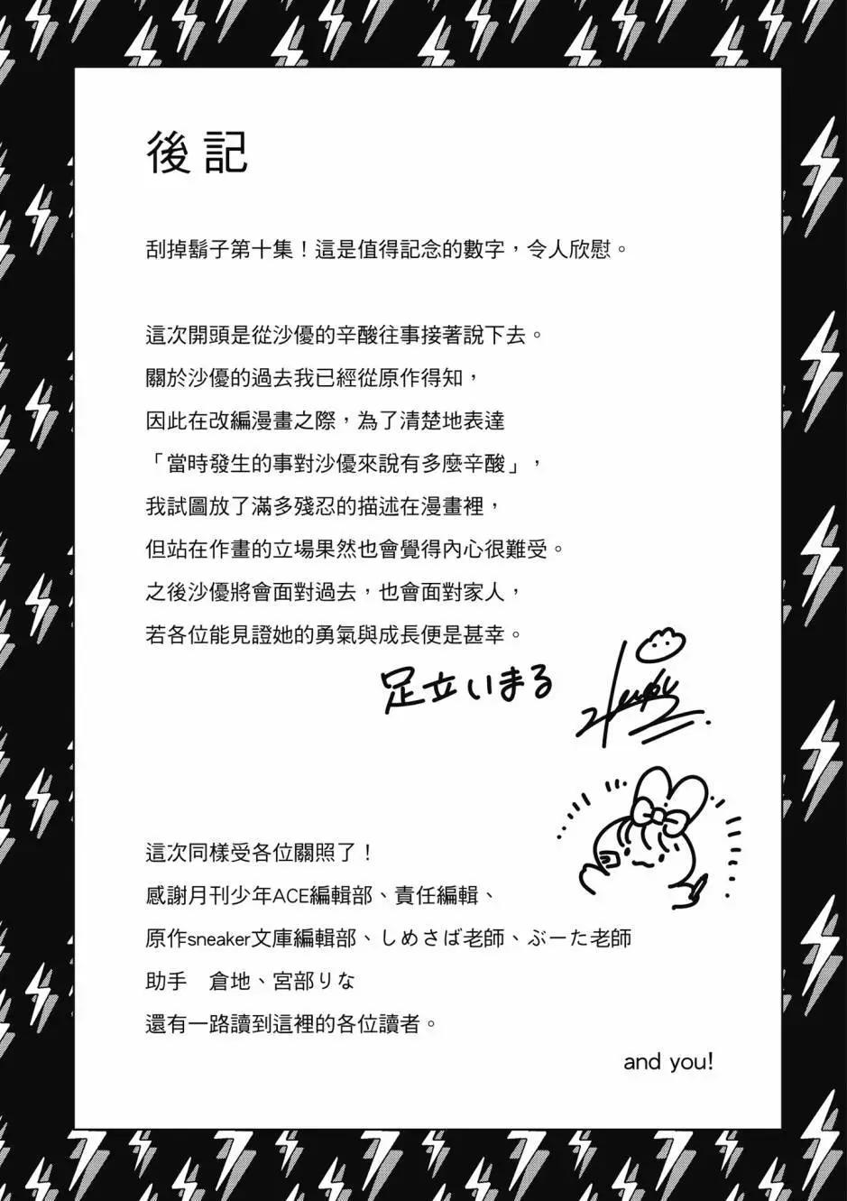 第10卷175