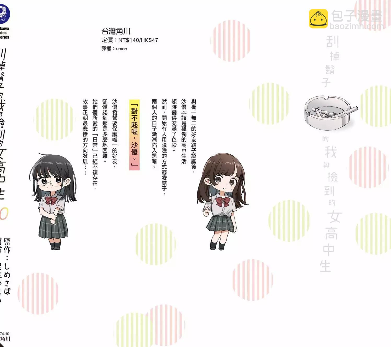 第10卷176