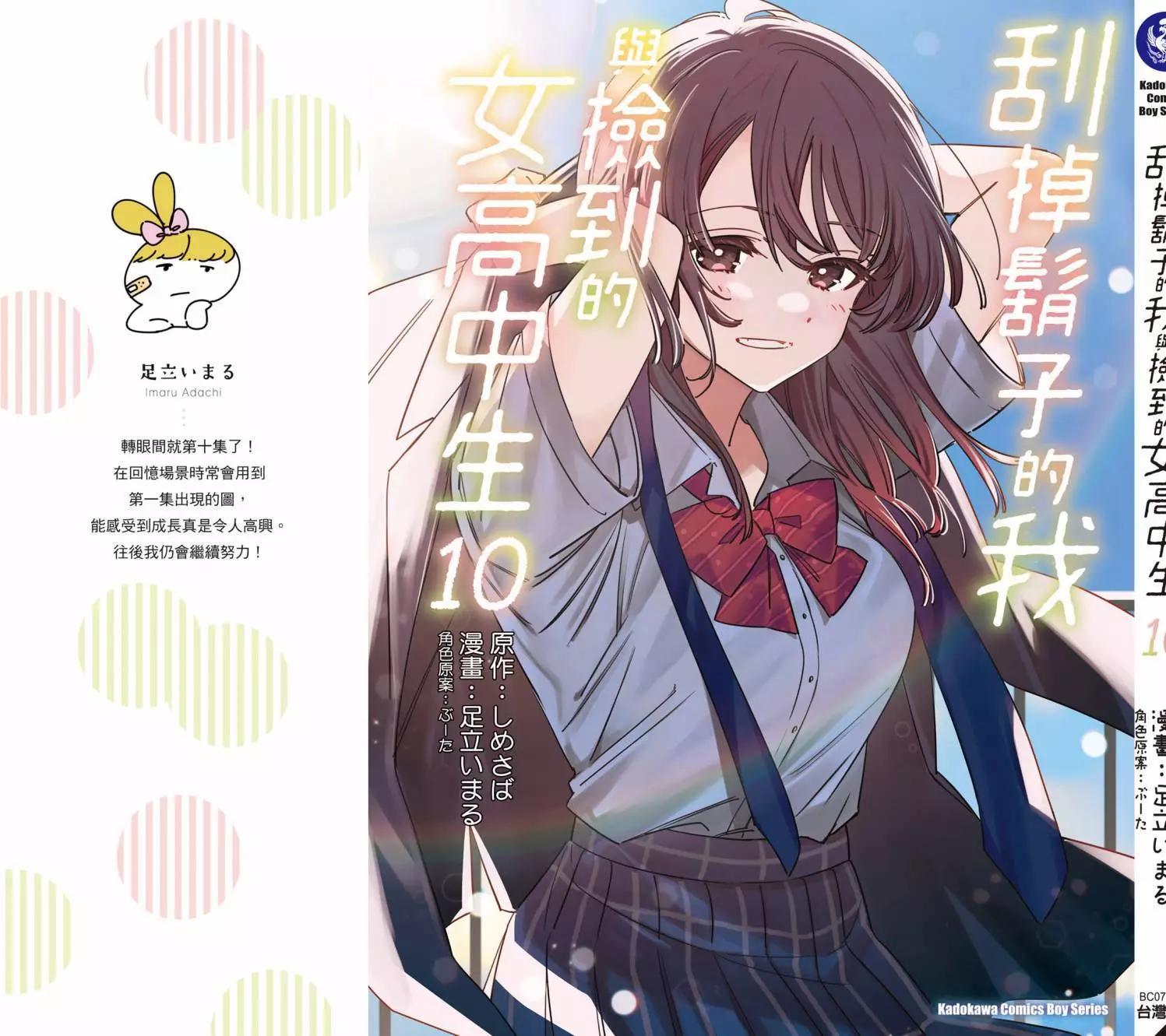 第10卷177