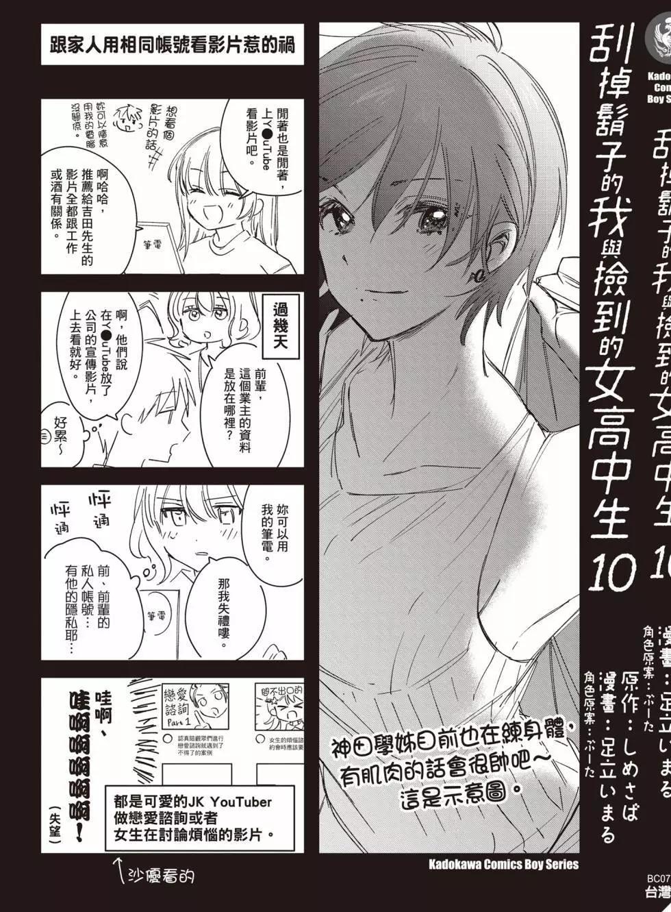 第10卷179