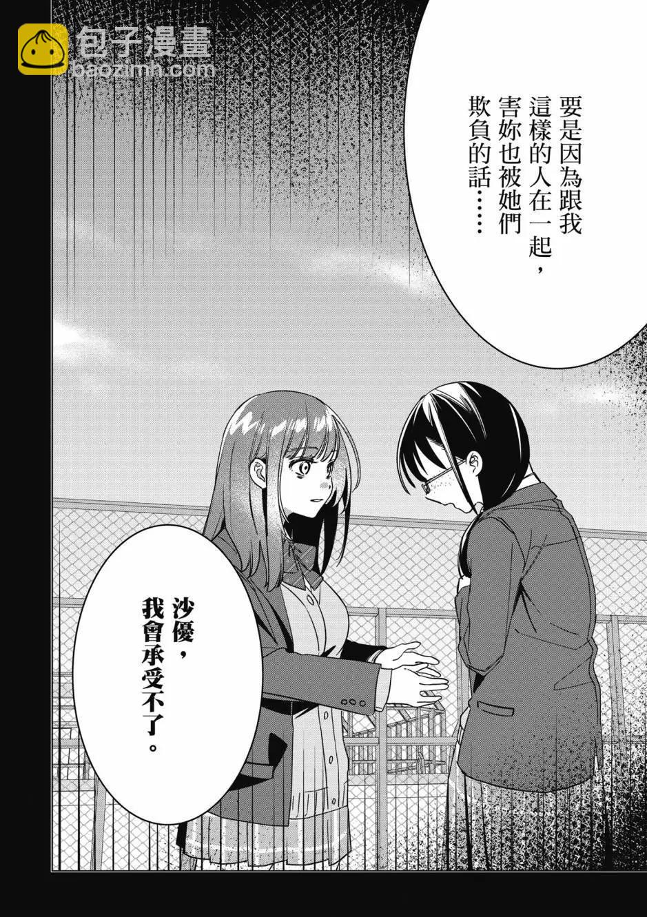 第10卷18