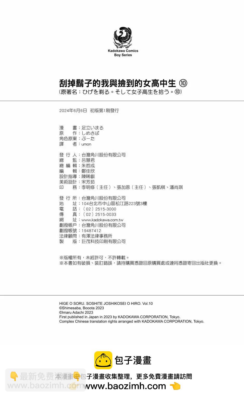 第10卷180