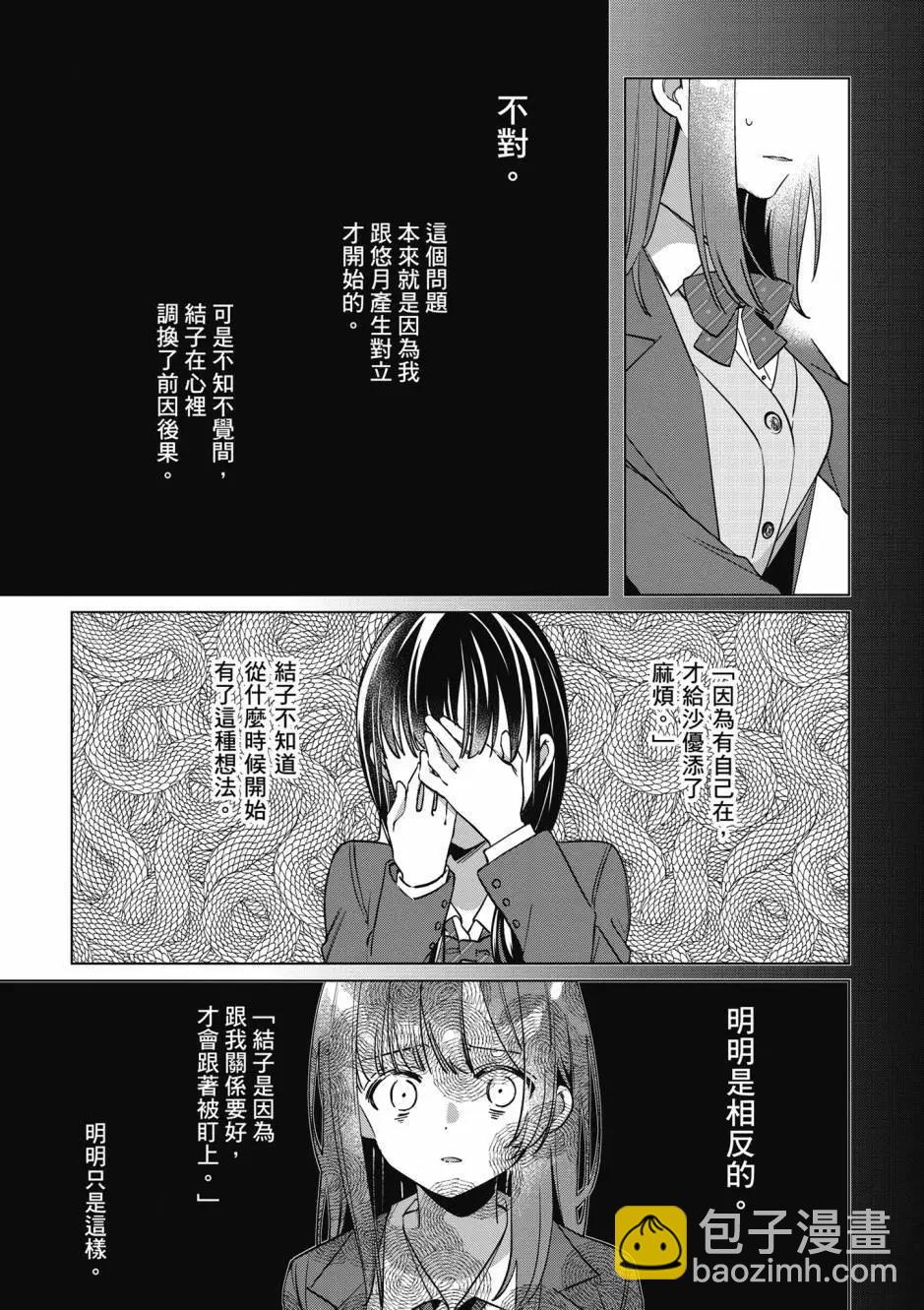 第10卷19