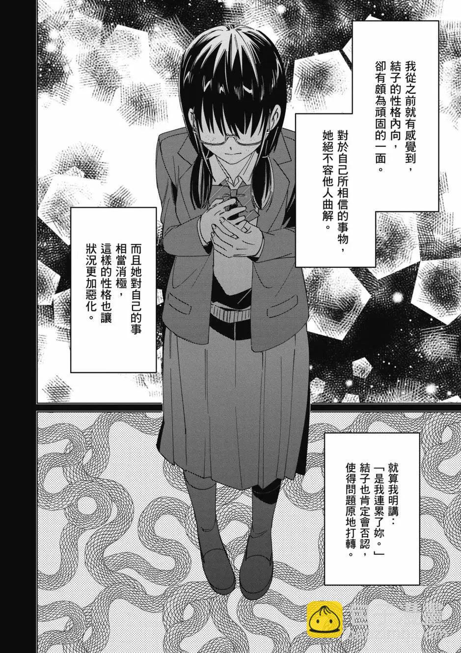 第10卷20