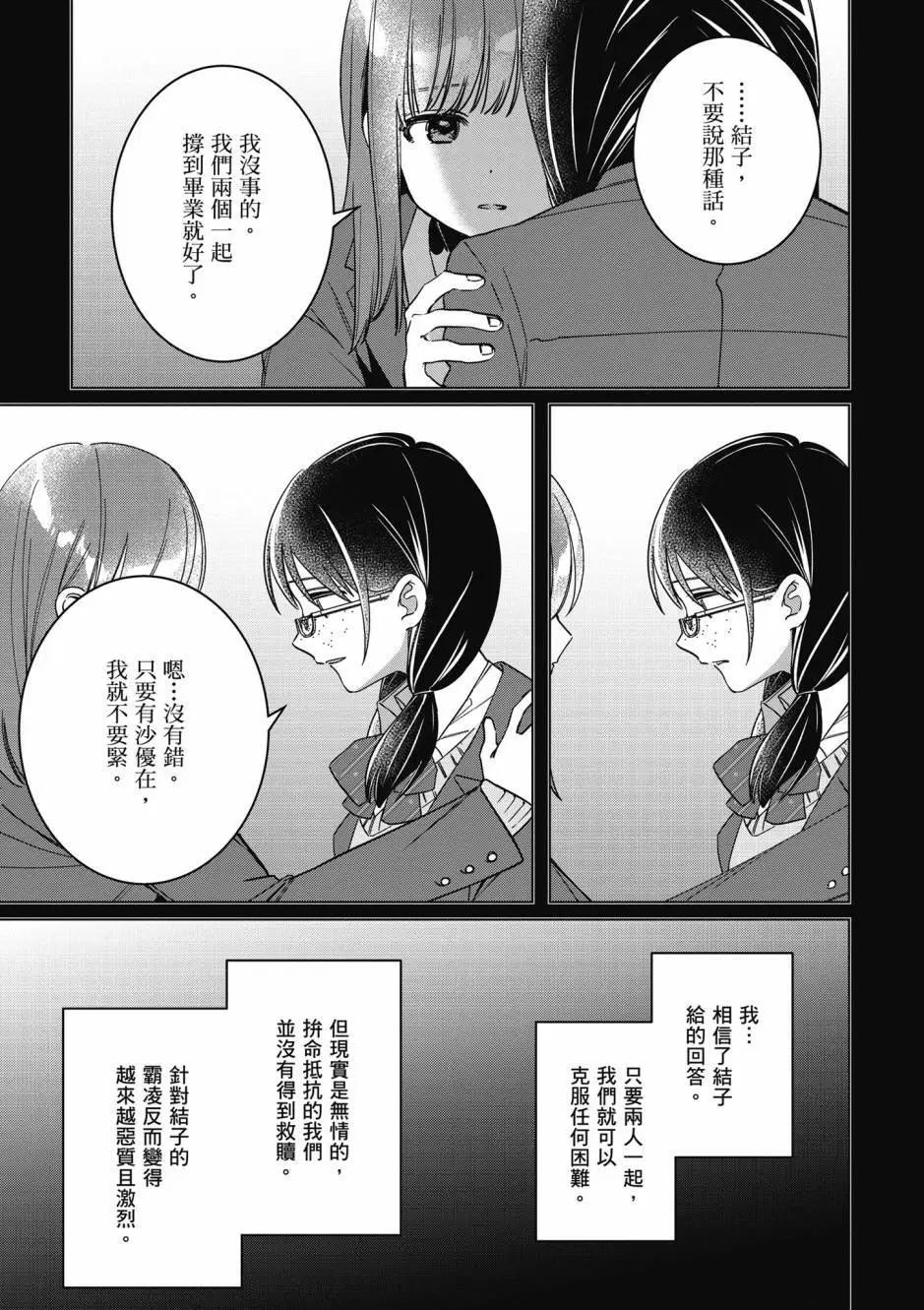 第10卷21