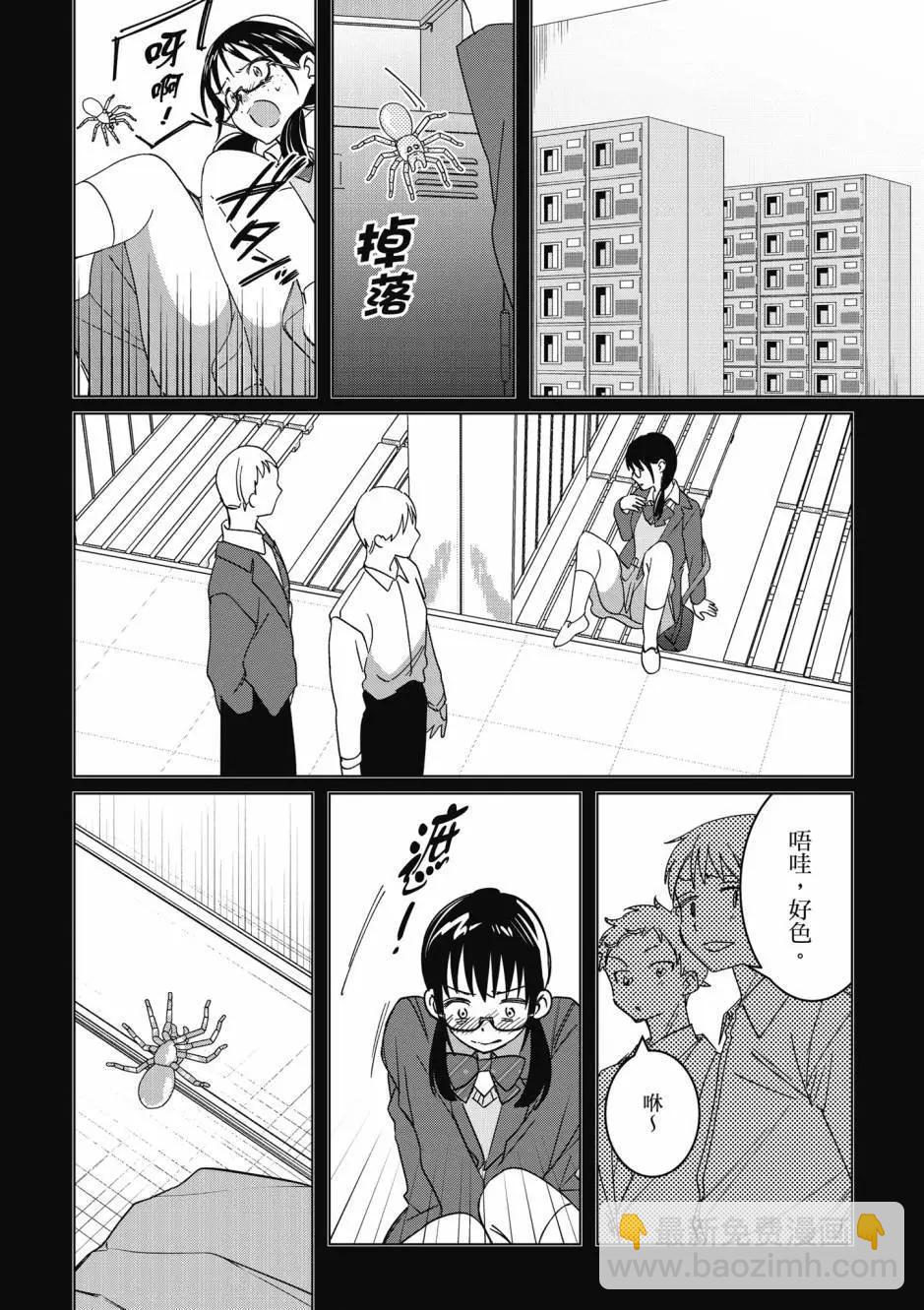 第10卷24