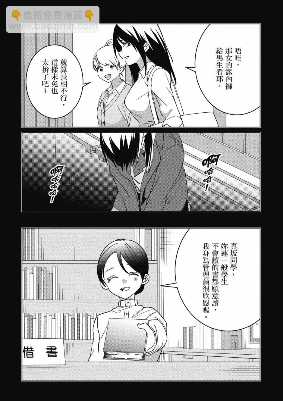第10卷25