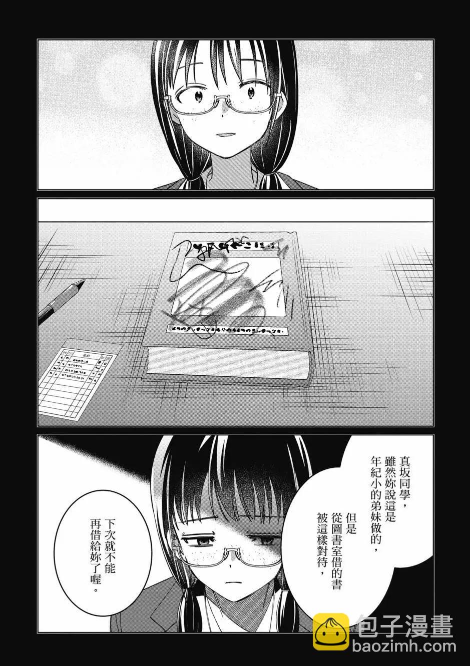 第10卷26