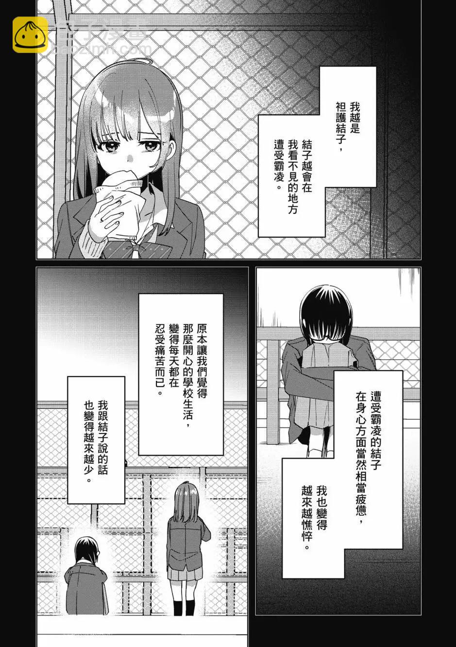 第10卷28